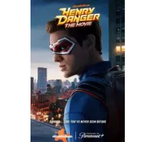 Опасный Генри. Фильм (2025)