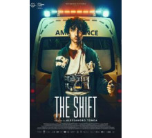 Опасный пациент (2020)