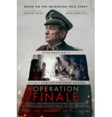 Операция «Финал» (2018)