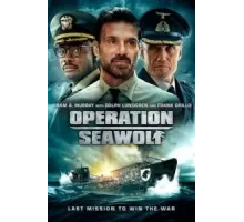 Операция «Морской волк» (2022)