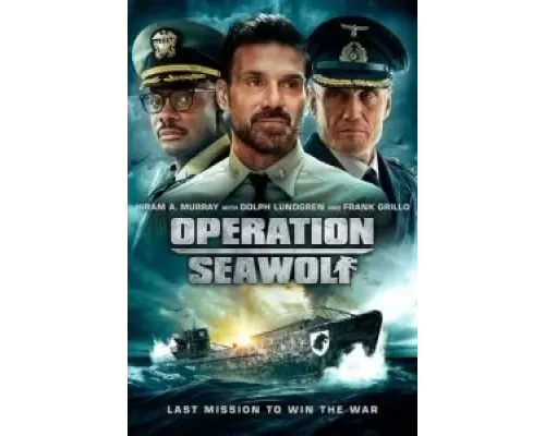 Операция «Морской волк»  (фильм 2022) смотреть онлайн