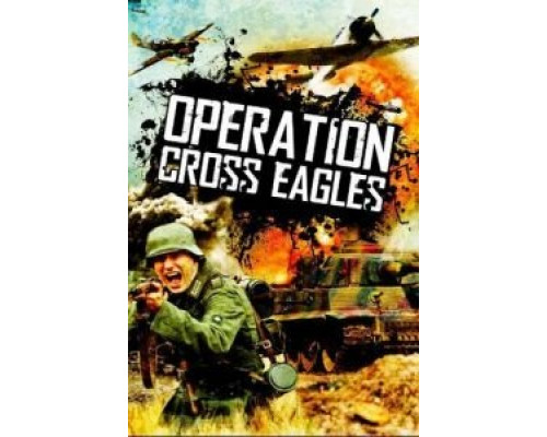 Операция «Орлиный крест»  (фильм 1968) смотреть онлайн