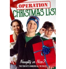 Операция «Рождественский список» (2016)