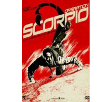 Операция «Скорпион» (1992)