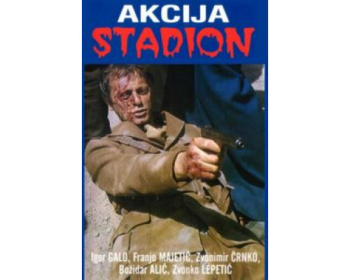 Операция «Стадион»  (фильм 1977) смотреть онлайн