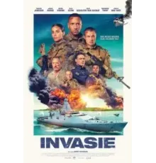 Операция «Вторжение» (2024)