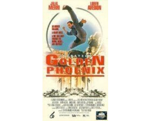 Операция «Золотой Феникс»  (фильм 1994) смотреть онлайн