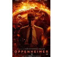 Оппенгеймер (2023)