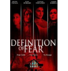 Определение страха (2015)