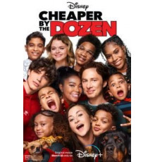 Оптом дешевле (2022)