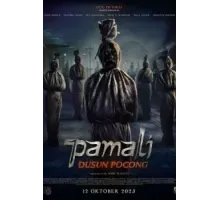 Опустошение 2 (2023)