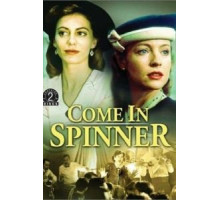 Орел или решка (1990)