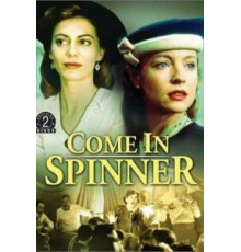 Орел или решка (1990)