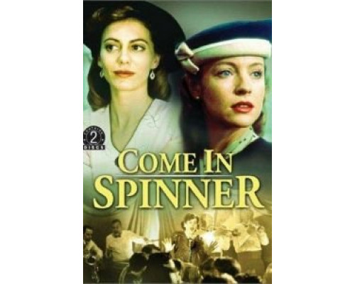 Орел или решка  (фильм 1990) смотреть онлайн