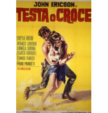 Орёл или решка (1969)