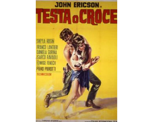 Орёл или решка  (фильм 1969) смотреть онлайн