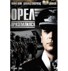 Орел приземлился (1976)