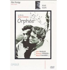 Орфей (1950)