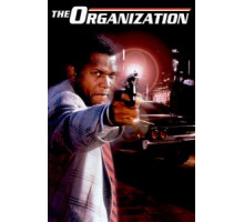 Организация (1971)