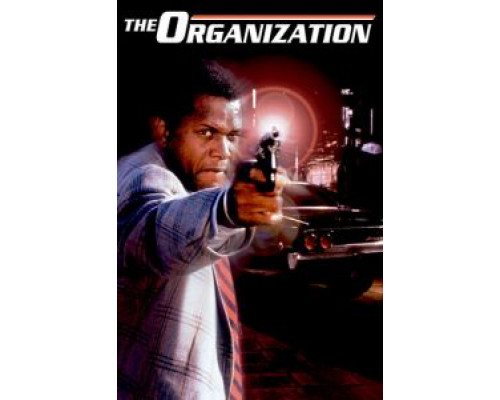 Организация  (фильм 1971) смотреть онлайн