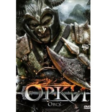Орки (2011)