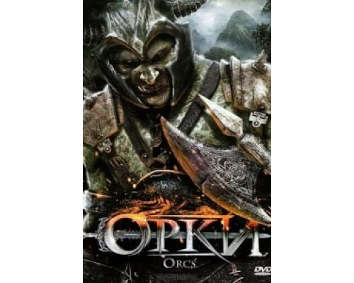 Орки  (фильм 2011) смотреть онлайн