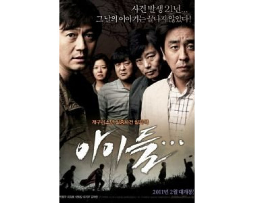 Орудие смерти  (фильм 2011) смотреть онлайн