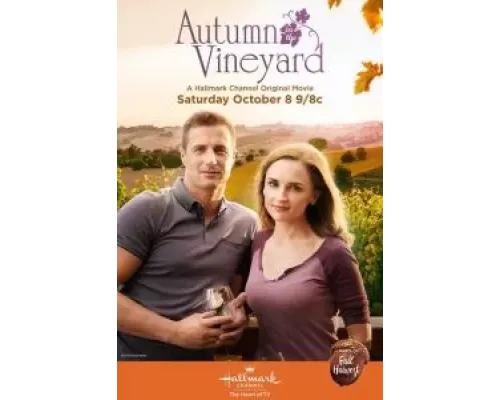 Осень в винограднике  (фильм 2016) смотреть онлайн