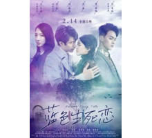 Осенняя сказка (2019)
