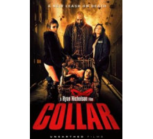 Ошейник (2014)