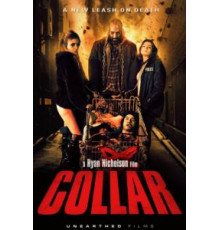 Ошейник (2014)