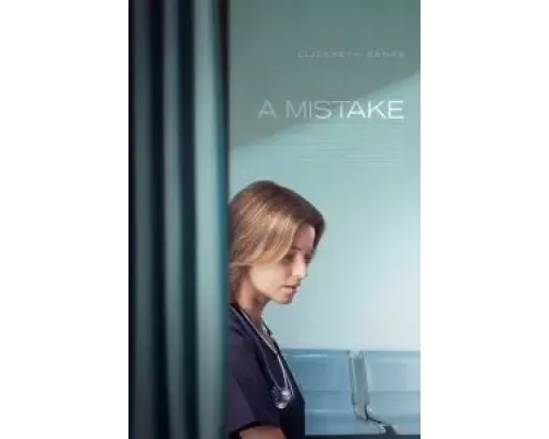 Ошибка  (фильм 2024) смотреть онлайн