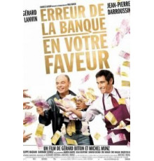 Ошибка банка в вашу пользу (2009)