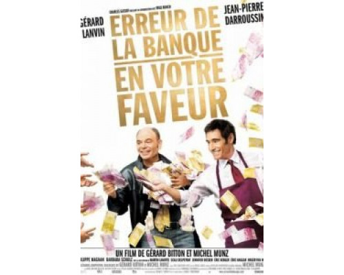 Ошибка банка в вашу пользу  (фильм 2009) смотреть онлайн