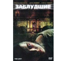Ошибки человеческого тела (2012)