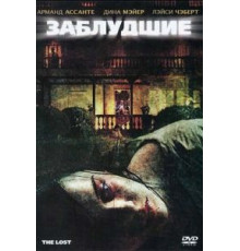 Ошибки человеческого тела (2012)