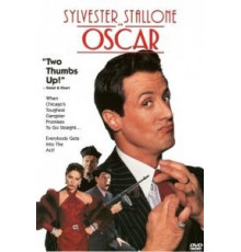 Оскар (1991)