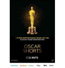 Оскар 2015. Короткий метр: Игровое кино (2015)