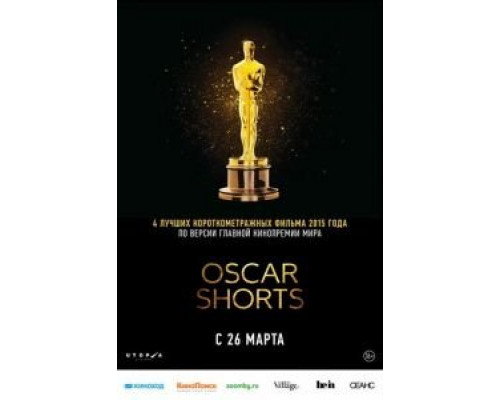 Оскар 2015. Короткий метр: Игровое кино  (фильм 2015) смотреть онлайн
