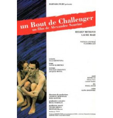 Осколок «Челленджера» (1992)