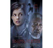 Особо тяжкие преступления (2002)