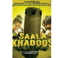 Особо упрямый (2016)