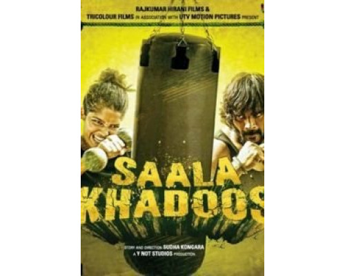 Особо упрямый  (фильм 2016) смотреть онлайн