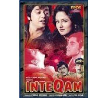 Останови смерть (2004)