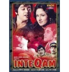 Останови смерть (2004)