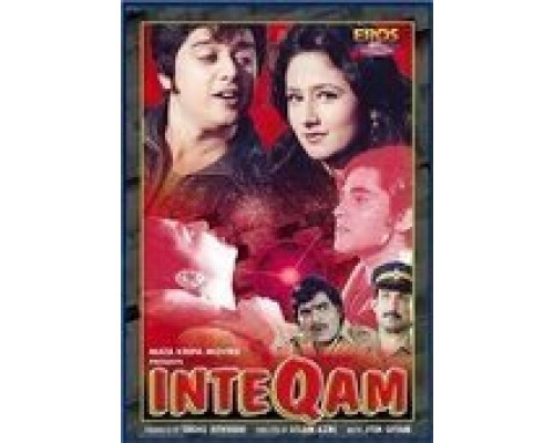 Останови смерть  (фильм 2004) смотреть онлайн