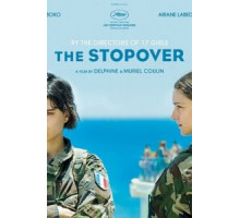 Остановка в пути (2016)