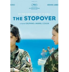 Остановка в пути (2016)