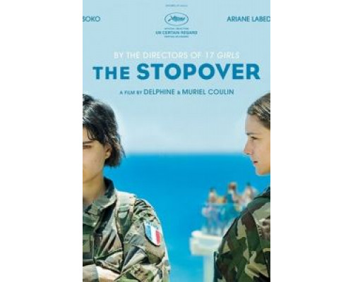 Остановка в пути  (фильм 2016) смотреть онлайн