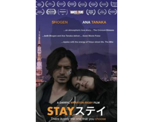 Останься  (фильм 2018) смотреть онлайн